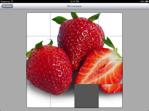 Фруктовые Пятнашки HD Free - культовая головоломка с фруктами screenshot 2