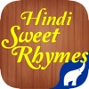 Hindi Sweet Rhymes