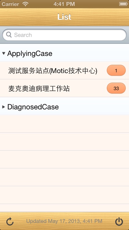 iPathologist