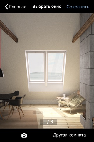 VELUX Experience screenshot 2