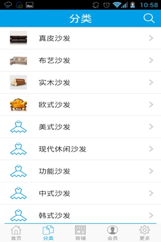 沙发门户 screenshot 2