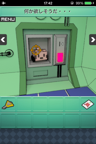 Smart Room4 screenshot 2