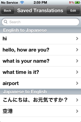 iSpeak Japanese screenshot 2