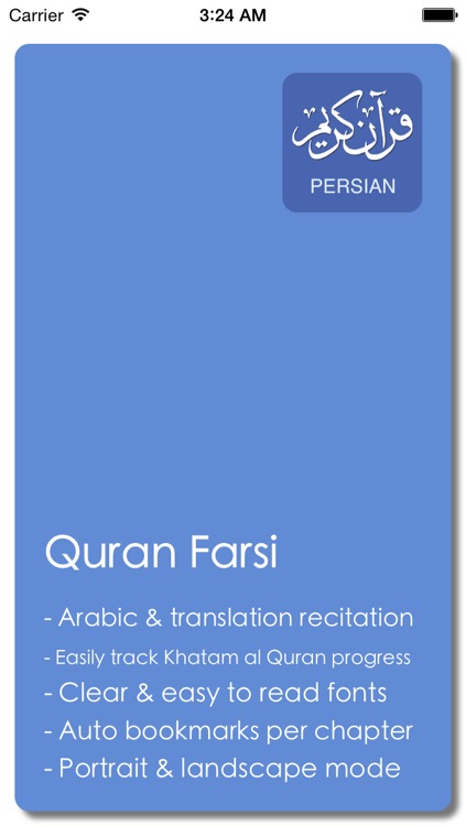Quran Farsi
