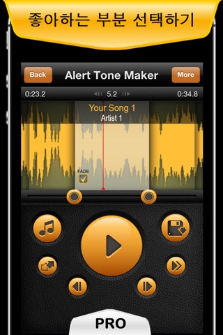 Ringtone* screenshot 3