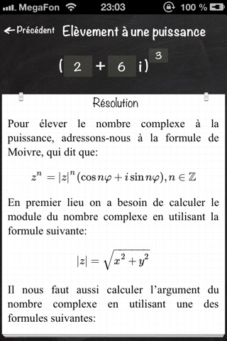 MathLab screenshot 3