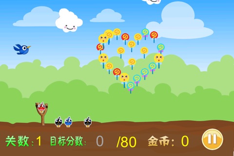 SweetBirds screenshot 4