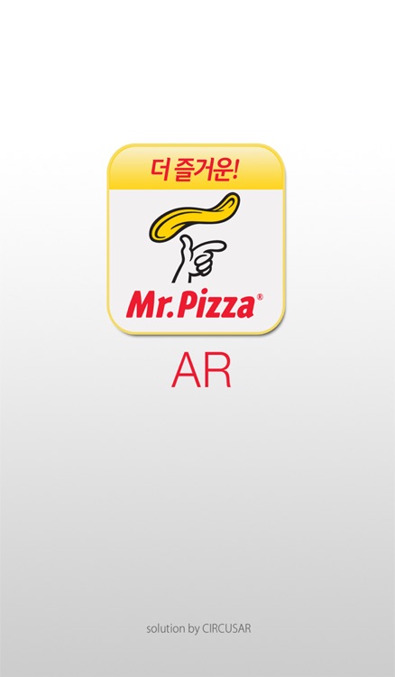 더 즐거운 미스터피자