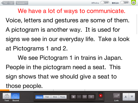 MY WAY English Communication II 指導用デジタルテキスト screenshot 3
