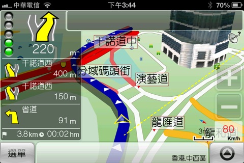 導航PAPAGO! Hong Kong + Macau screenshot 3