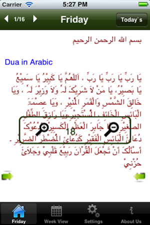 Munajat-e-Maqbul Friday Duas(圖2)-速報App