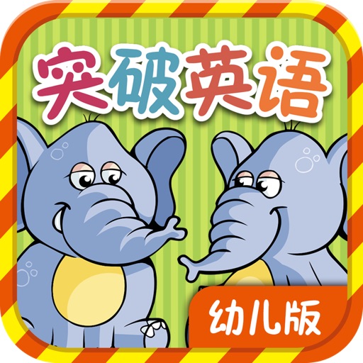 Top English for Babies (Dubbing) icon
