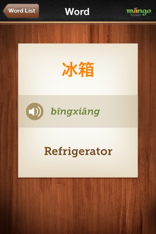 Lingo Labels screenshot 3