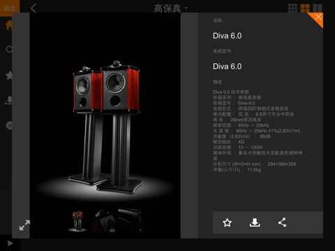 必秀-企业产品展示销售工具 screenshot 4