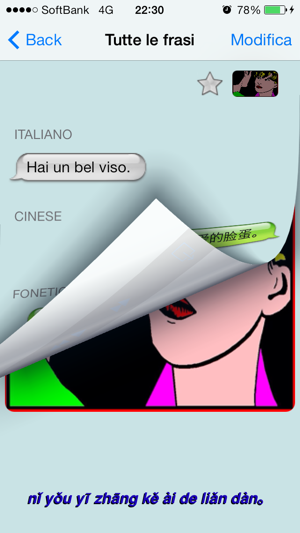 Cinese - Talking Italian to Chinese Translator + Phrasebook(圖1)-速報App