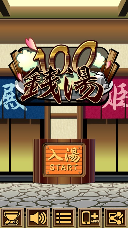 100 Sentō “room escape game” screenshot-4