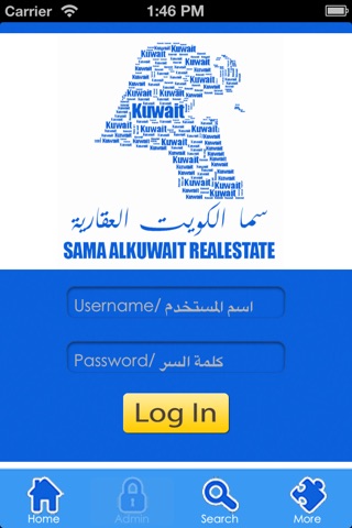 SAMA Q8 screenshot 2