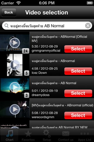 Thai Hits! (Free) - Get The Newest Thai music charts! screenshot 4