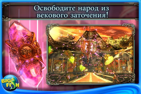 Empress of the Deep 3: Legacy of the Phoenix - A Hidden Object Adventure screenshot 4
