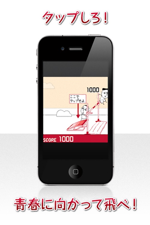 学校アソボーヤ for Mobage（モバゲー）