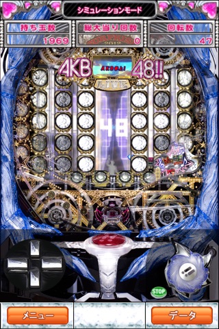 ぱちんこAKB48 実機アプリ screenshot 4