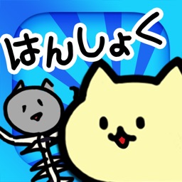 KittyBurst　にゃんこ大繁殖