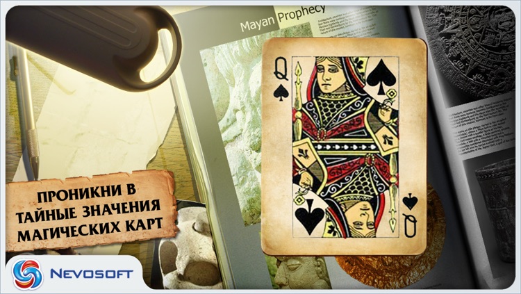 Магия пасьянса Lite screenshot-3