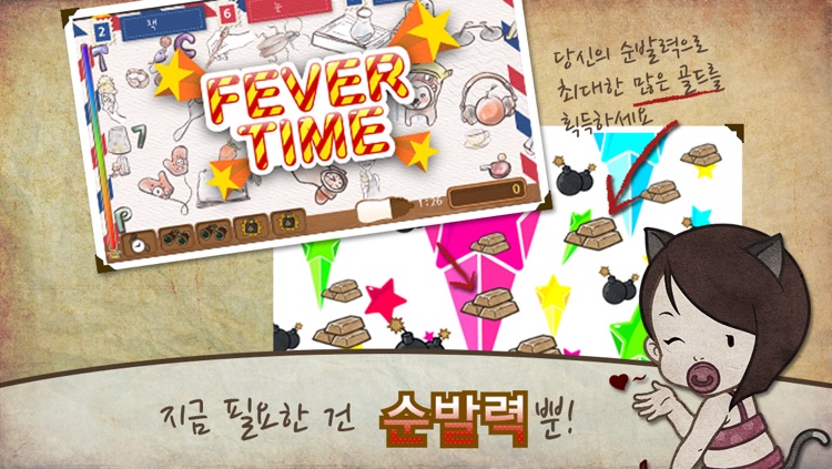 엄마찾아베베 for Kakao