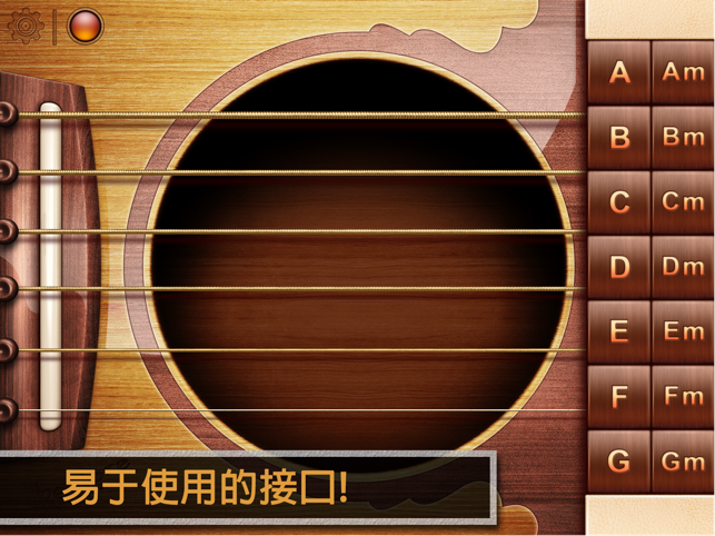 走吧！吉他 (Go! Guitar iPad)