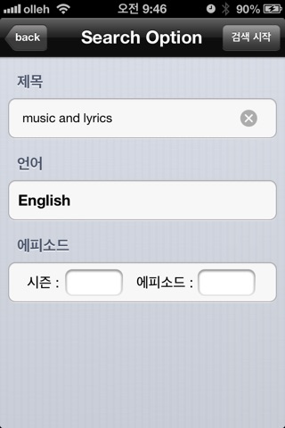 Subtitle Learner-Subtitles,english screenshot 2