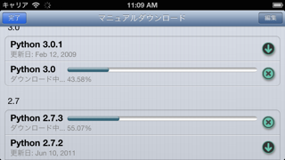 iOS用のPython 3.2のおすすめ画像5