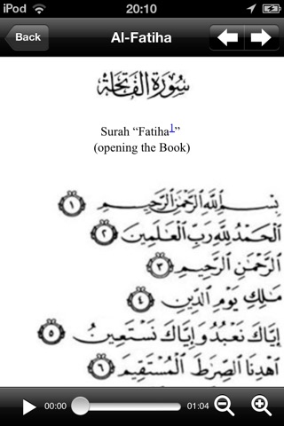 Quran. Short Surahs. Koran screenshot 3