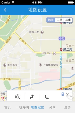 中国授权艺术业 screenshot 3