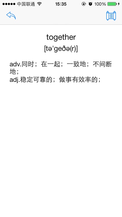 看短片学英语 screenshot-4