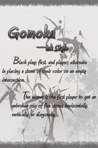 Gomoku - Ink Style screenshot 4
