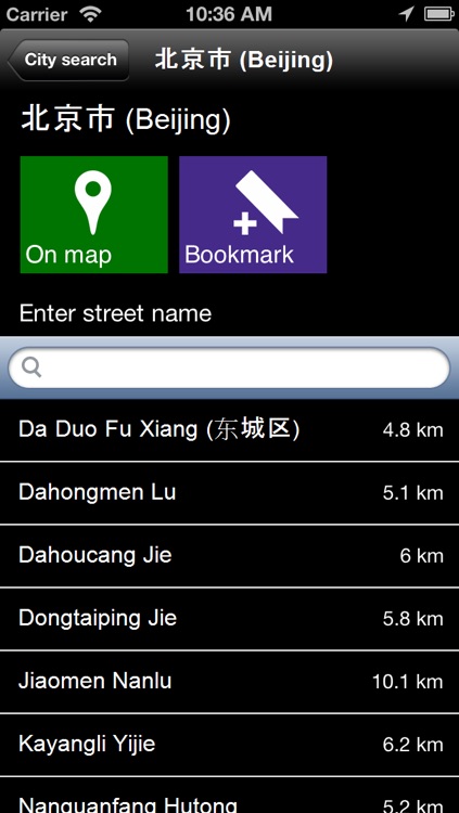 Peking (Beijing), China Map - World Offline Maps screenshot-4