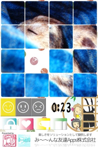 AR 16 Puzzle Z - Let's make your own puzzle with your friend's pics! screenshot 3
