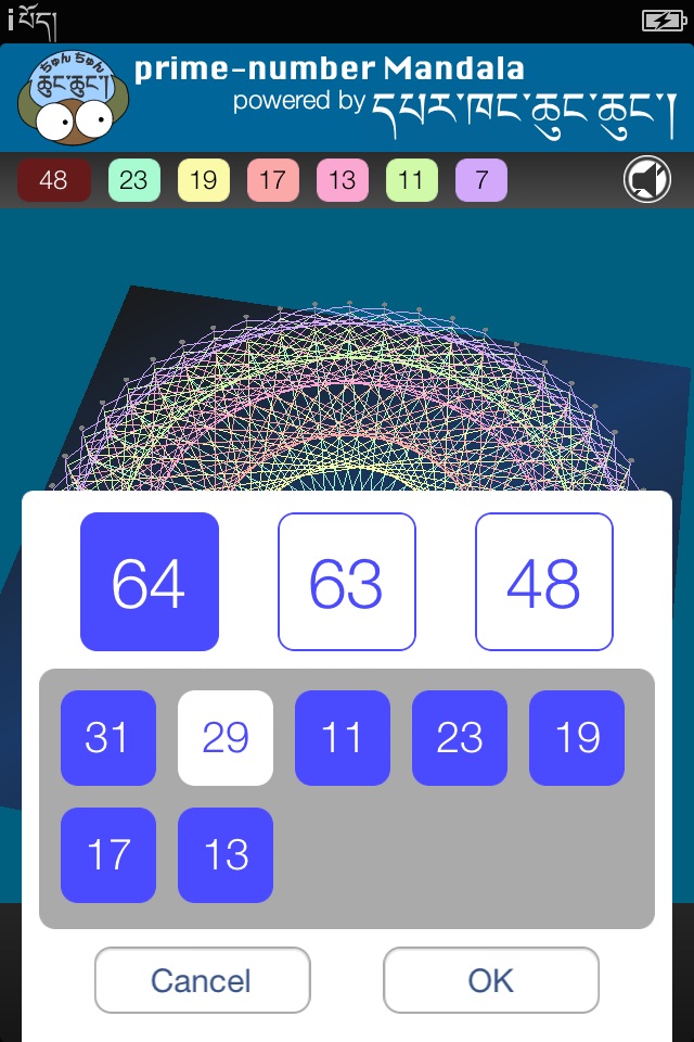 prime-number Mandala screenshot 2