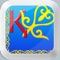 *** If you need universal IOS 8 KAZAKH keyboard in your device please look here     http://goo