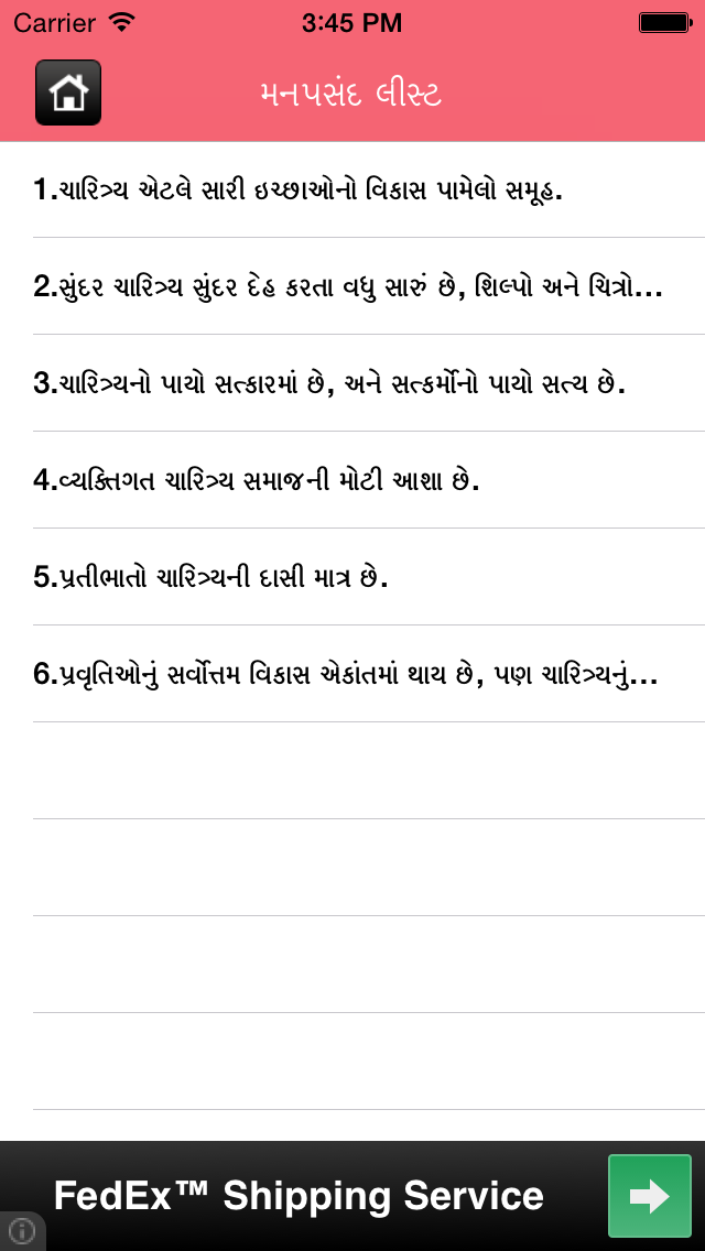 How to cancel & delete Gujarati Suvakya from iphone & ipad 3