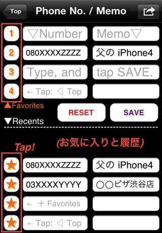 シンプル Phone ランチャーのおすすめ画像4