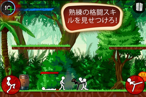 Agent Stick screenshot 4