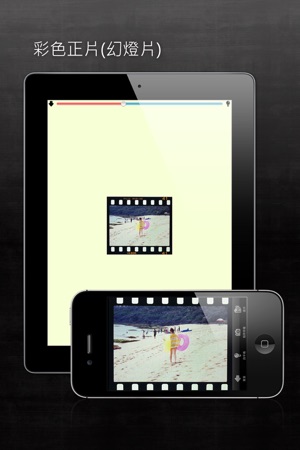 Film Scanner Lite(圖3)-速報App