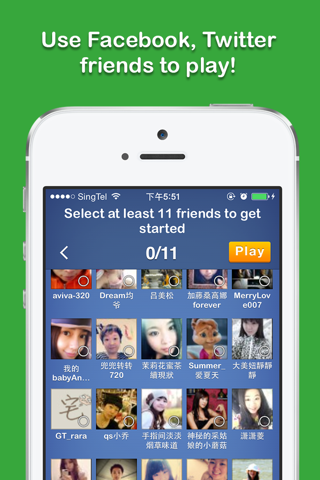 2048 Search & Friends screenshot 2