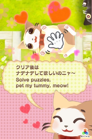 ROLL MEOW OUT screenshot 3