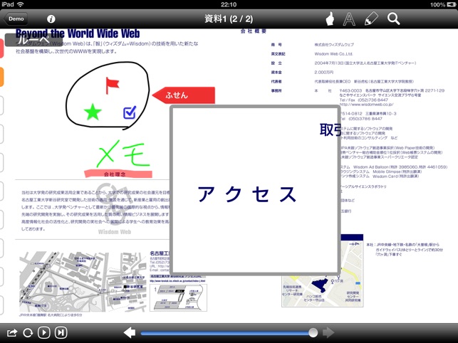 Wisdom Web Conference+ F(圖3)-速報App