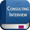 Consulting Case Job Interview Quiz