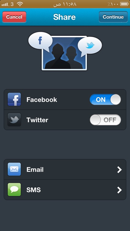 صحف الإمارات screenshot-4
