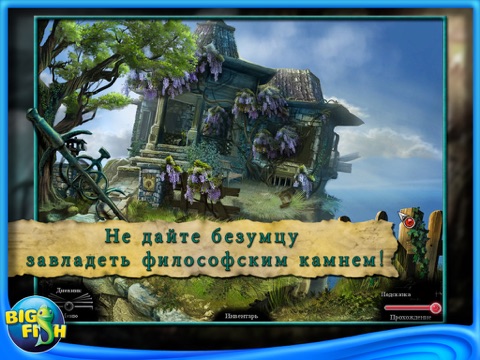 Dark Heritage: Guardians of Hope HD - A Hidden Object Adventure screenshot 2