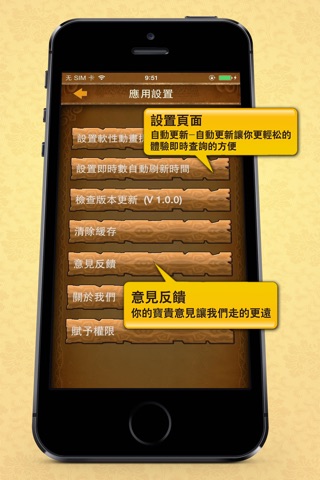 VIP百家樂 screenshot 3